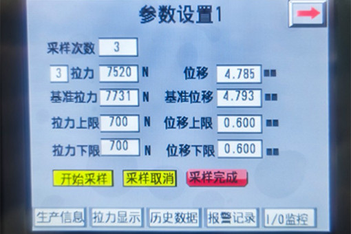 监控污到下面流水的网站设备界面