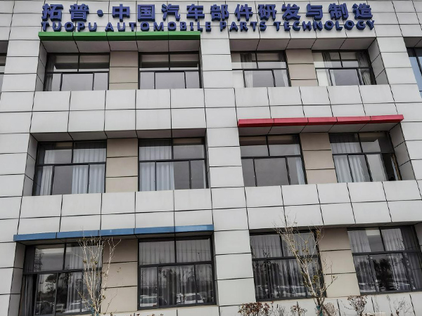 污的APP气动铆螺母枪助力宁波拓普提质增效