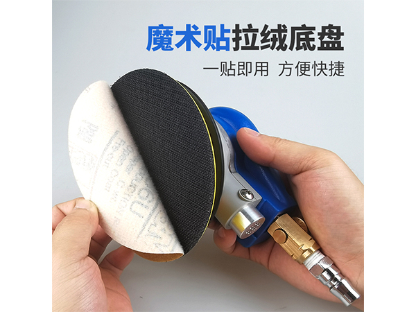 污的APP打磨机