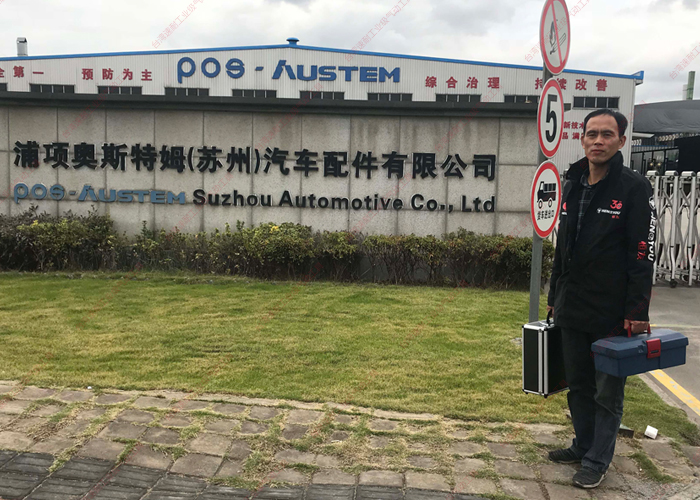 台湾污的APP门口留照