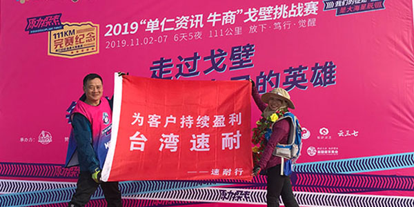 污的APP气动工具范总带你出征大漠戈壁-领略浩瀚的沙漠情怀