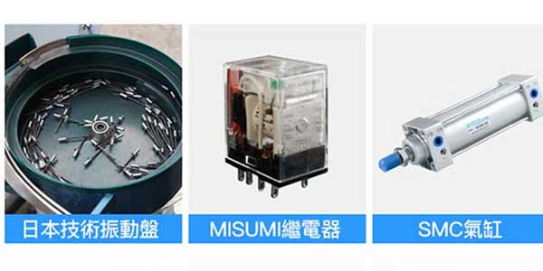 污的APP气动工具带您了解自动铆钉机的工作原理