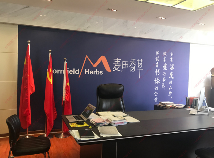 台湾污的APP麦田香草理念