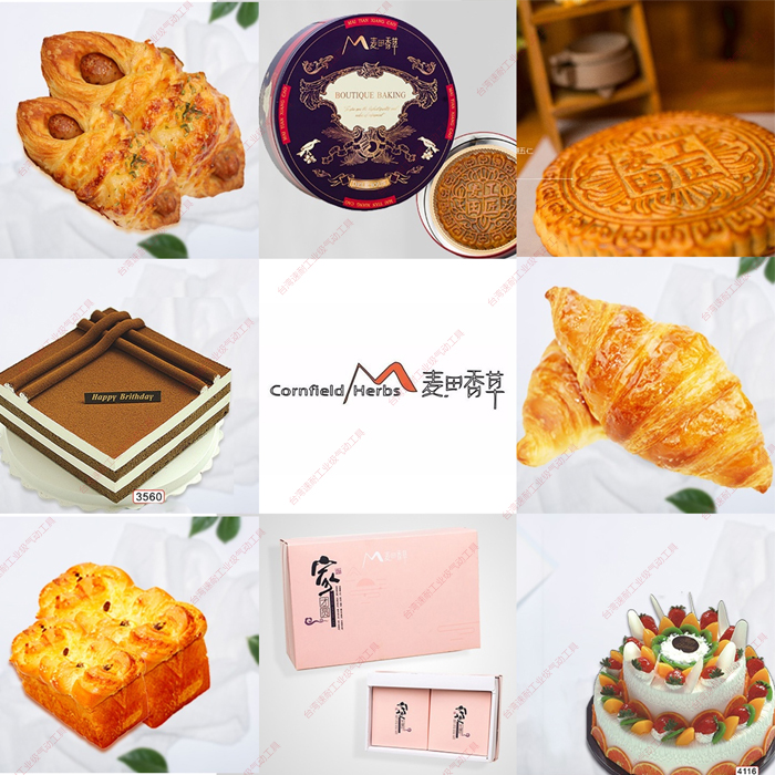 台湾污的APP麦田香草产品