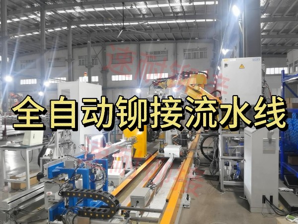 全自动污到下面流水的网站流水线介绍